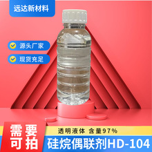 żHD-104 3-(N-h)׻