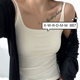 Cotton Clothes Hanger New Long Camisole Fixed One-piece Cup Slim-fit Slimming All-match Outer Wearing Base Inner