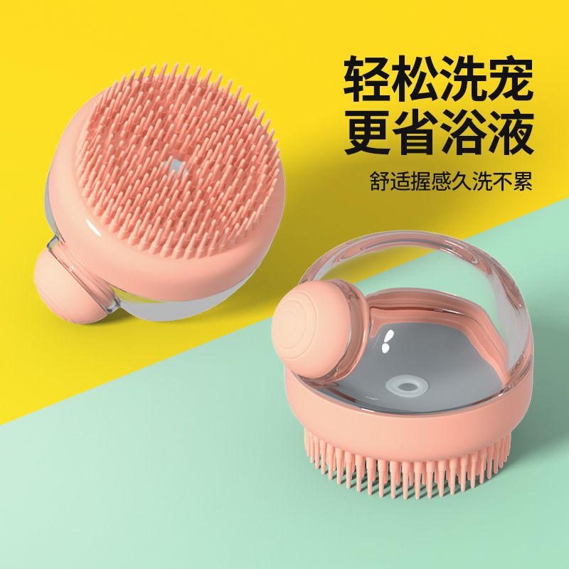 [Pet Bathing Handy Gadget] Brush for Bathing Cats, Teddy Golden Retriever Special Dog Cleaning Supplies, Dog Washing Brush