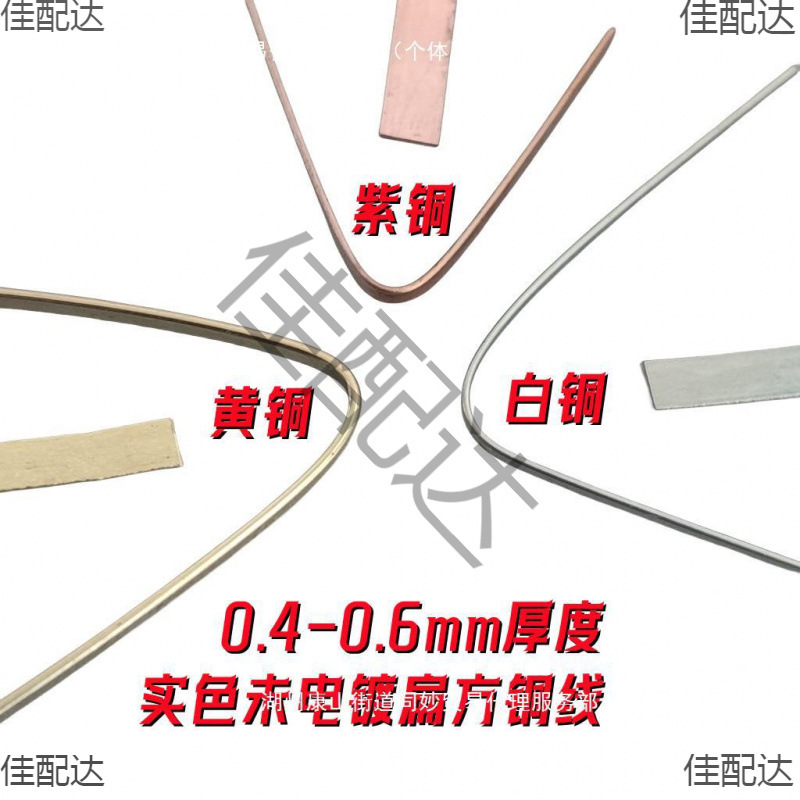 DIY 플레이트 버클 CHEONGSAM BUCKLE CLOISONNE 에나멜 페인팅 구리 와이어 188 직사각형 평면 황동 구리 와이어 멀리 향기 소재 액세서리