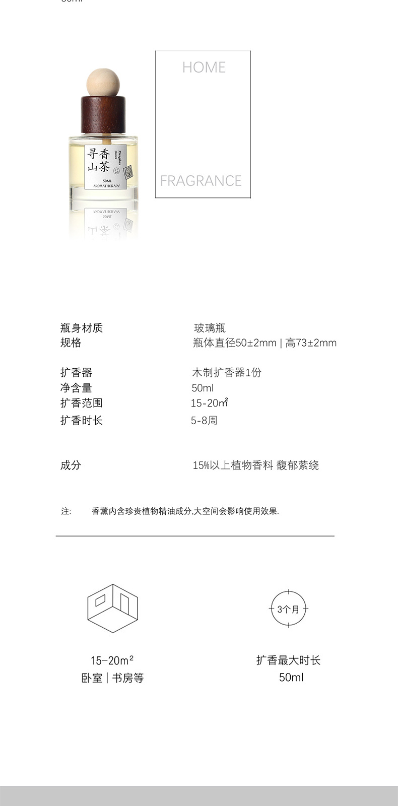 Fragrance-seeking tea car aromatherapy white mist red dust continues to disperse fragrance toilet bedroom car cup holder liquid deodorant fragrance