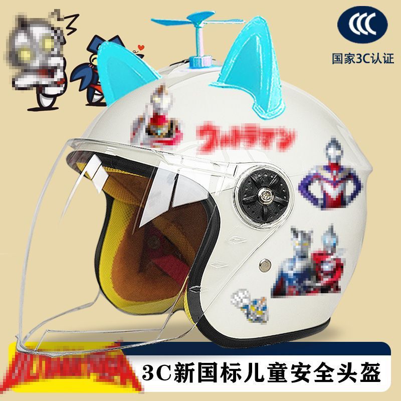 Autumn and winter children's electric car helmet four seasons warm anti-fog cartoon half helmet motorcycle winter children's helmet