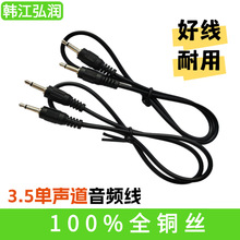 ~3.5D3.5lAUXЧϳDC|l