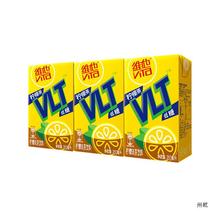 Vita维他低糖蜜桃原味柠檬茶饮料250ml盒装网红茶柠檬果味茶聚餐