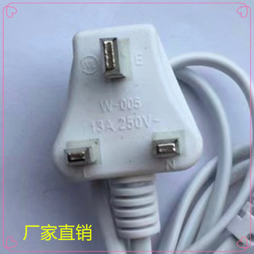 八字尾配小英式插头1.2米0.5平 机箱电源线 适配器电源线厂家销售