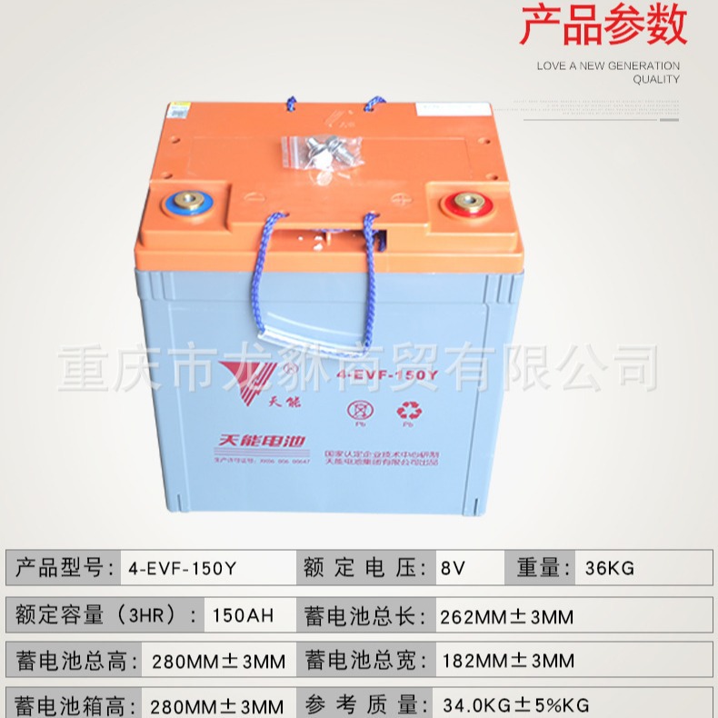 清洁扫地机6-EVF-100  扫地车 6-EVF-80电瓶 4-EVF-150H 3-DG-240
