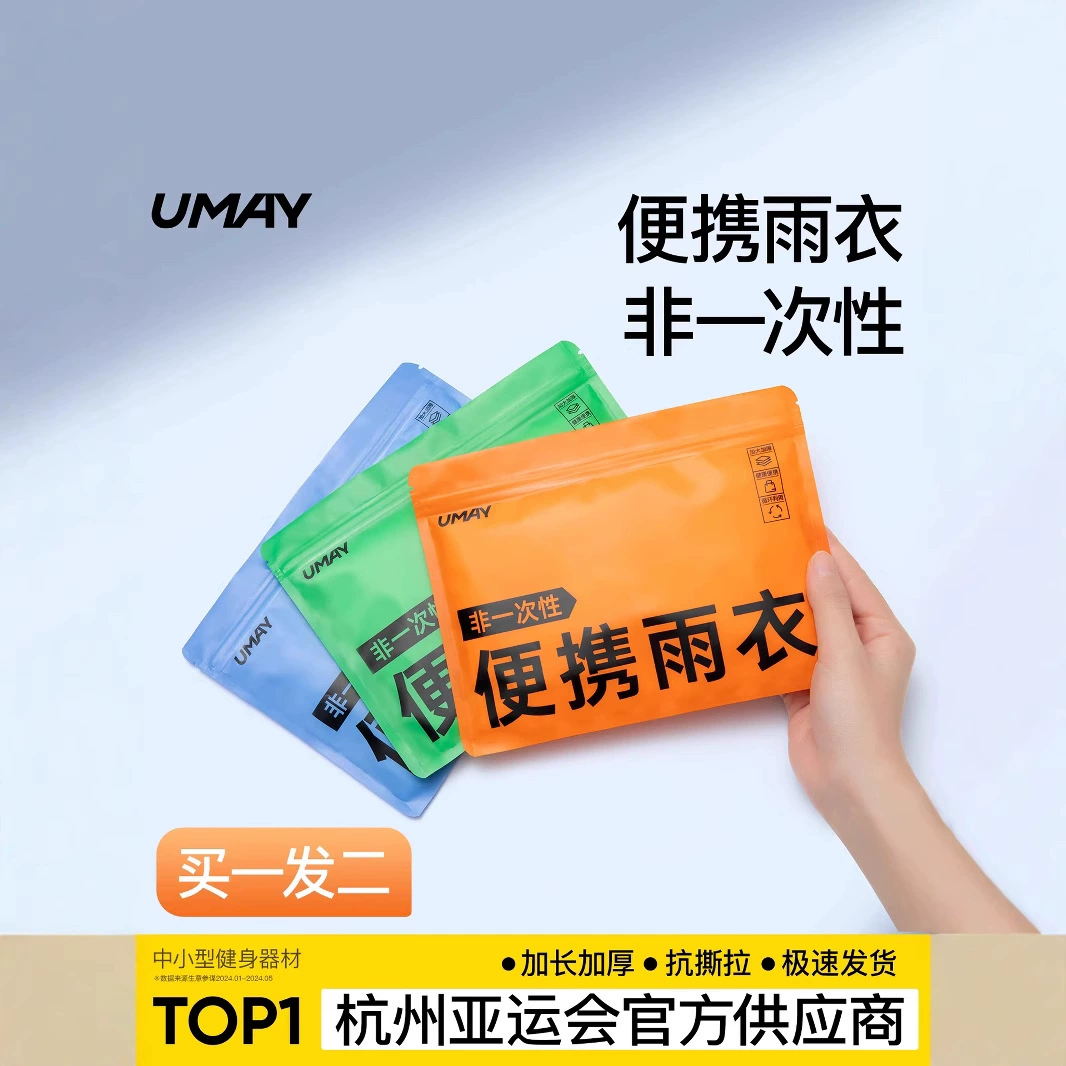 Одноразовый плащ для взрослых, утолщенный уличный пончо для альпинизма и пешего туризма, длинный непромокаемый детский портативный плащ для всего тела