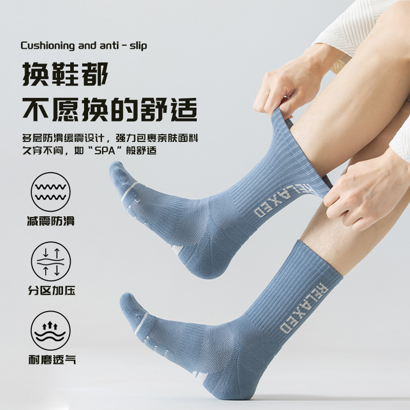 Calcetines de baloncesto para hombres toallas profesionales bottom medias medias medias medias respirables mallas calcetines de carrera al por mayor