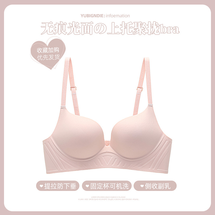 867 핑크 피부