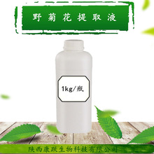 Ұ�ջ���ȡҺ  ֲ��ջ���ȡԭҺ ���yƷԭ��   ��Ȼˮ��������