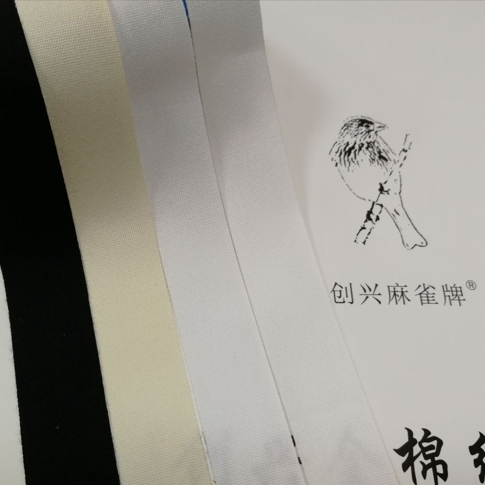 厂家直售黑色商标印刷织带包边织带服装装饰辅料织带印花拷边