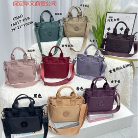 女士斜挎包;女士双肩包;休闲背包