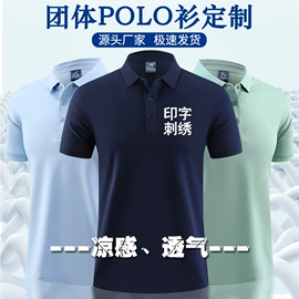男Polo衫;男式T恤;冲锋衣、裤