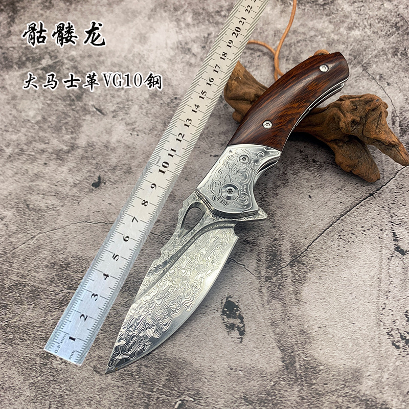 厂家现货锻打VG10大马士革钢折叠刀高硬度户外小刀子随身手把肉刀