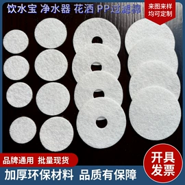 云母片;硅橡胶;保温隔热材料