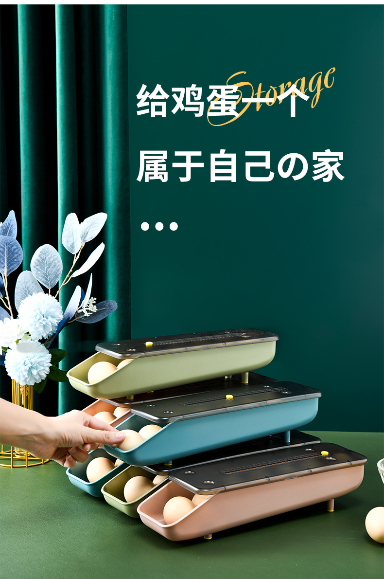 鸡蛋盒_18.jpg