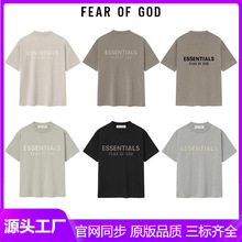 美式潮牌fog复线经典款ESSENTIALS字母圆领宽松纯棉短袖T恤男女