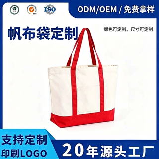 帆布袋定制跨境洗漱手提袋印花迷你本色帆布包拼接文创环保帆布包