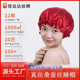 护眼罩;发圈;其他居家日用