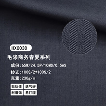 30%��ë�������φ�\��������ë�� 270g/m���Ŀ�Y���̄����b����