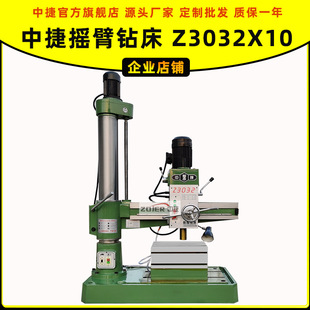 �ұ�荴�Z3032*10 �Cе�u��荴� �ք��M�����S�г�280mm