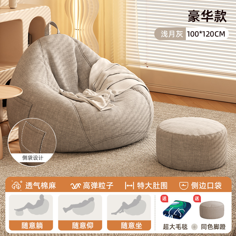 Sofá perezoso bolsa doméstica dormitorio se puede acostar y dormir pequeño muelle de asiento sofá individual balcón pequeño tipo hogar perro humano