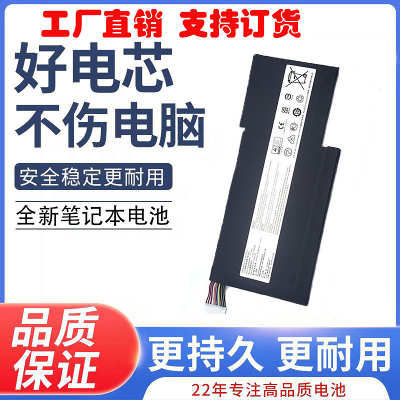 For Microstar GF63 GF65 GF75 GS63/GS73VR BTY-M6K laptop rechargeable battery For Microstar GF63 GF65 GF75 GS63/GS73VR BTY-M6K laptop rechargeable battery