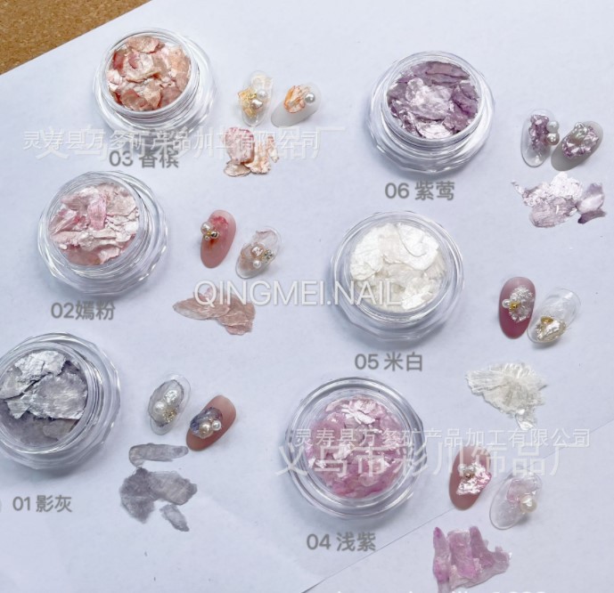 供应美甲云母片大片绸缎丝绸云母片指甲装饰贝壳片新款日式