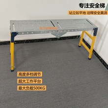 折叠马凳一体冲压升降加厚特厚刮腻子油漆工装修马镫工程梯脚手架
