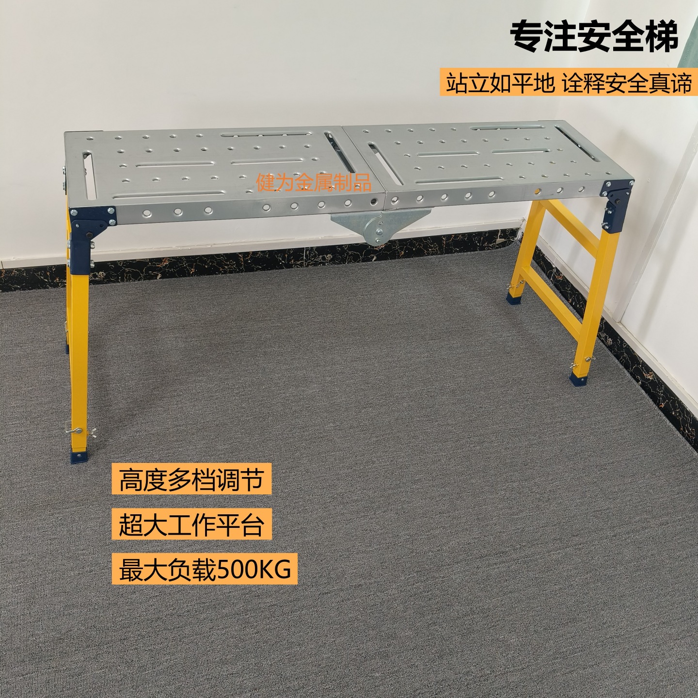 折叠马凳一体冲压升降加厚特厚刮腻子油漆工装修马镫工程梯脚手架