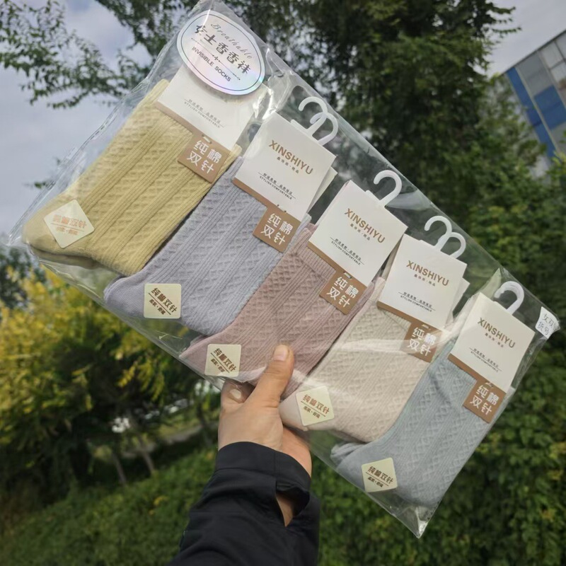 Xinshiyu Men's and Women's Double Needle Socks Fragrant Socks Solid Color Cotton Socks Wholesale Autumn and Winter Mid-High Tube Xinshiyu Men's and Women's Double Needle Socks Fragrant Socks Solid Color Cotton Socks Wholesale Autumn and Winter Mid-High Tube