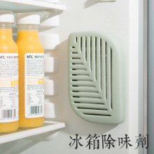 �����ζ�л���̿�������ȥ��ζ���􄩿՚������ ������̿��