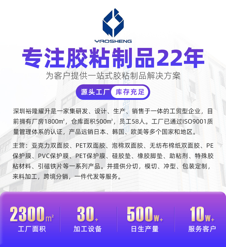 阿里裕隆耀升-25年模版紫色---切图_02