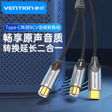 ��ѸType-c�D�pɏ�����l��һ�ֶ����侀�֙C����B�Ӿ�����rca��
