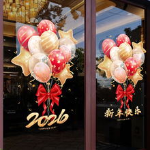 2026R괺bNo늲TN^ԪNô