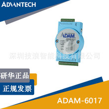 A8ͨxģMݔModbus TCPģKADAM-6017-D 2ͨݔ