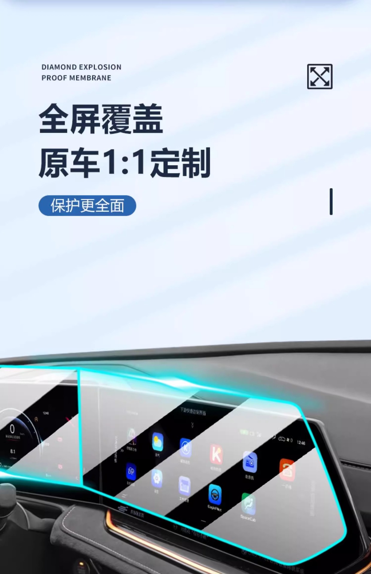 Changan Auchan X5plus Special Central Control Film Auchan Car Navigation Screen Protection Tempered Film Modification Supplies
