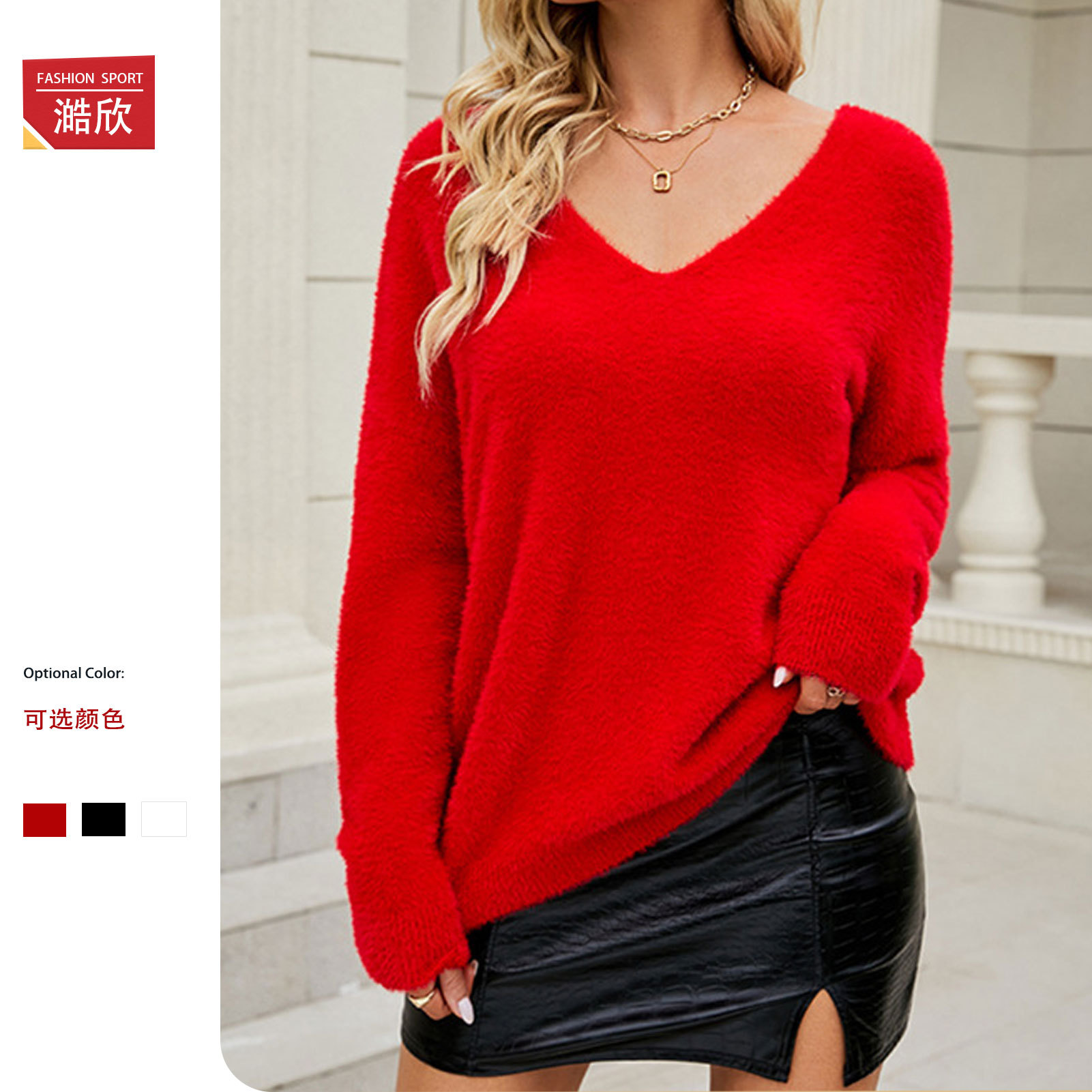 Autumn and winter cross-border V-neck sweater women's fashion personality loose commuting imitation mink knitted solid color pullover sweater sweater