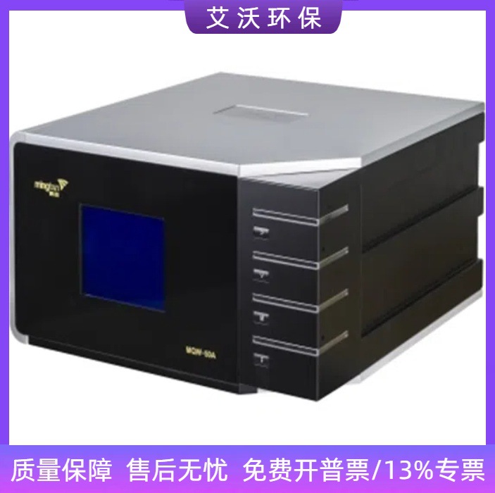 环境温湿度发动机转速 油温测量仪 MQW-50A机动车排气分析仪