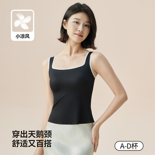 Tank top, comfortable top with cups, short universal vest, square neckline