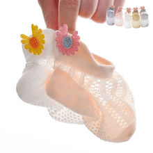5双装/婴儿袜子夏季薄款网眼地板袜防滑短袜小雏菊船袜宝宝袜