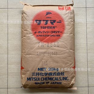 Tafmer Pao Japan Mitsui Poe Pn-2070 Pn-3560 Pn-2060 Pn-20300 Medical Grade