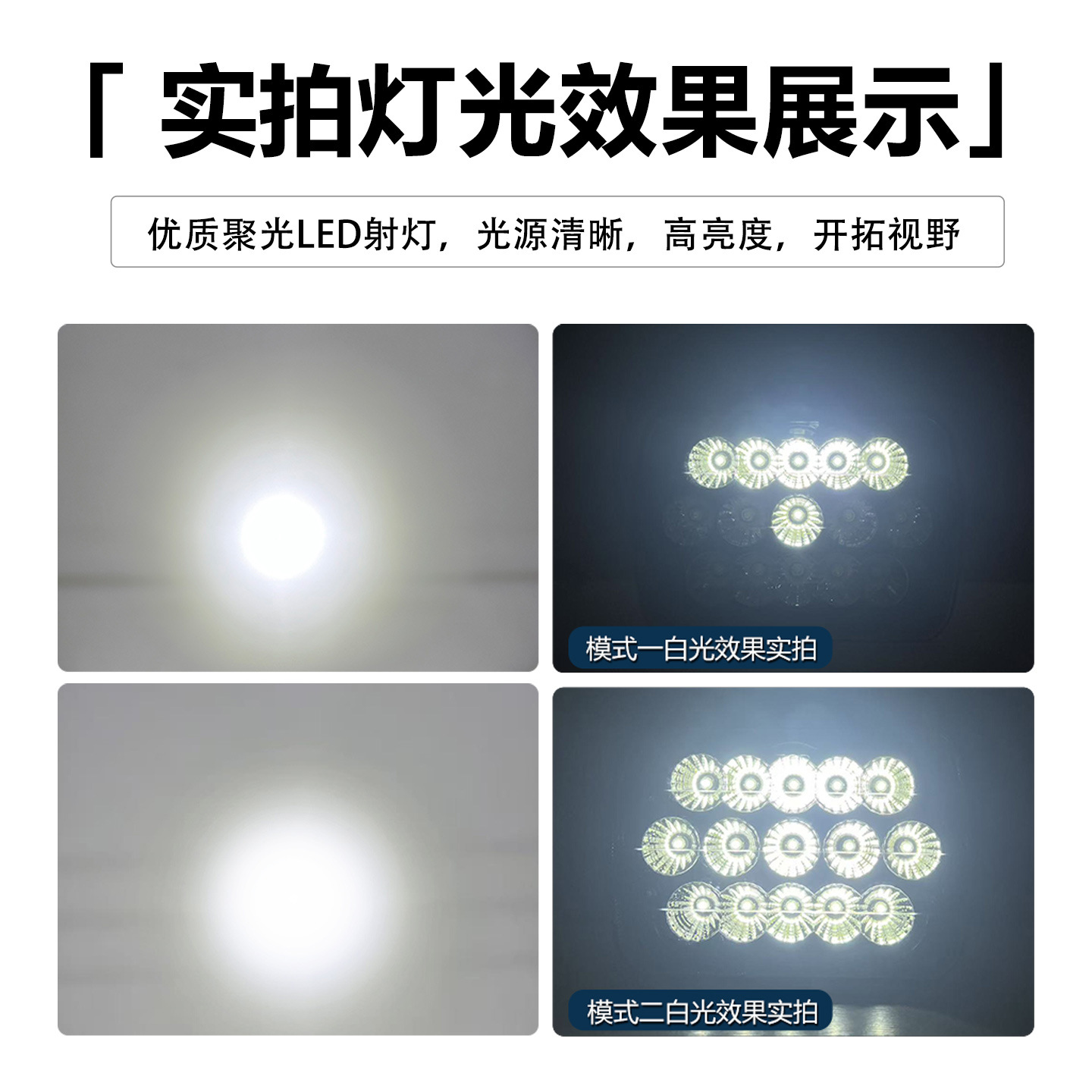 7 pulgadas LED 12V lámpara cuadrada super brillante conversión del foco de camión faro de camión SUV gran camión faro de automóvil