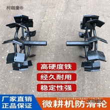 ΢���������������װ����������һ��ũ������������ĥ������̫��