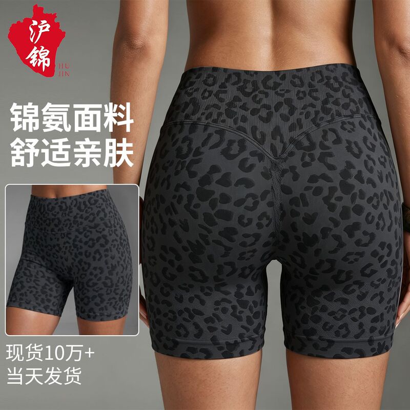 Dfyne Yoga Pants Women's High-Waisted Butt-Lifting Three-Quarter Shorts Fitness Running Sports Cross-Border 3D Leopard Print Yoga Shorts Dfyne Yoga Pants Women's High-Waisted Butt-Lifting Three-Quarter Shorts Fitness Running Sports Cross-Border 3D Leopard Print Yoga Shorts
