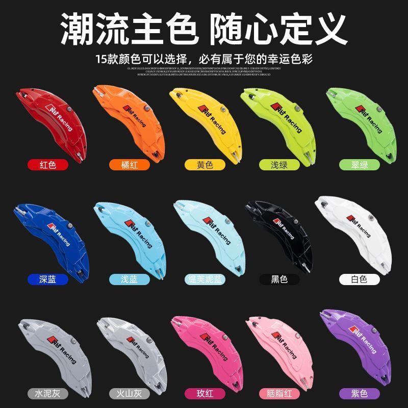 Each model features a dedicated aerospace-grade aluminum alloy brake caliper cover, enhancing its appearance. Suitable for BMW, Audi, Mercedes-Benz, and BYD