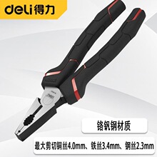 200mm��˿ǯ�ӵ�������DL0005ʡ����ǯ�ϻ�ǯ��ҵ����˿��������