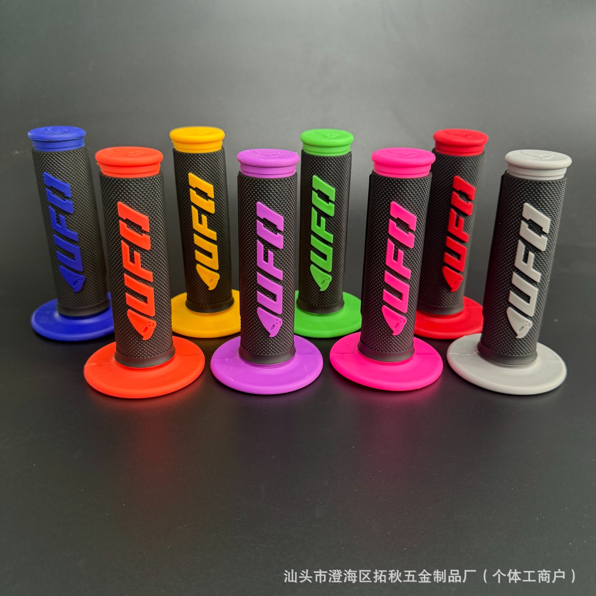Motorcycle Modified Handlebar Rubber Grips, Universal Throttle Grip for Off-Road Scooters, New Ufo Dual-Color Handlebars