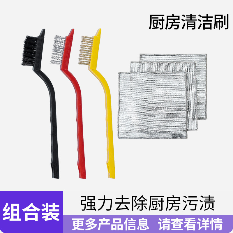 家庭用キッチン掃除ブラシ サイザル麻ポットブラシ ストーブブラシ 隙間ブラシセット キッチン日用品 清掃用品卸売|undefined