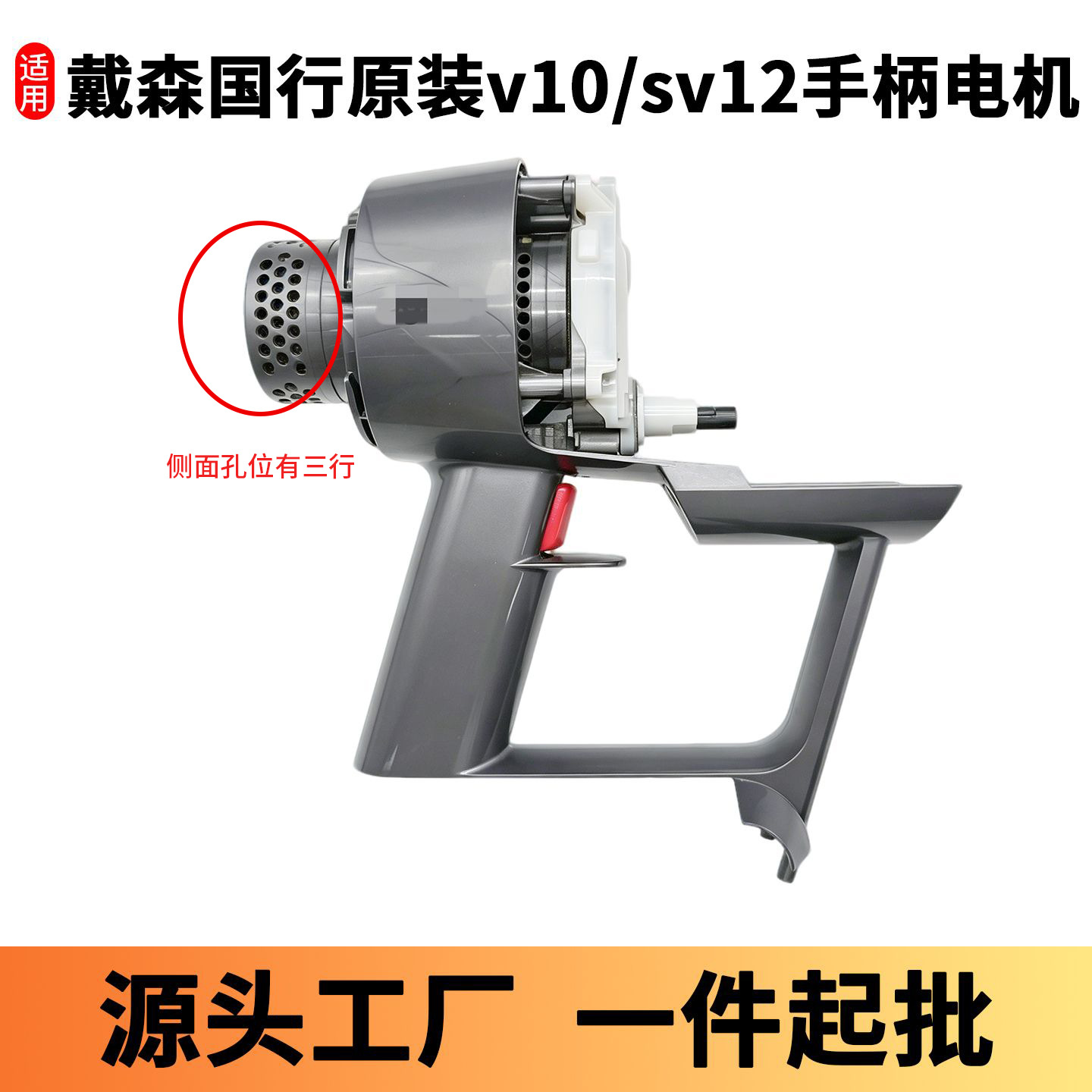 适用戴森v10sv12国行电机马达原装吸尘器外壳主机手柄吸尘器